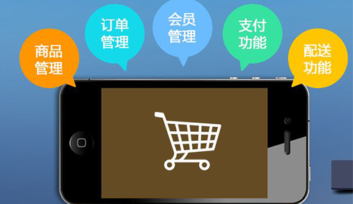 o2o商城系統(tǒng)搭建大家覺(jué)得關(guān)注價(jià)格是重點(diǎn)嘛？