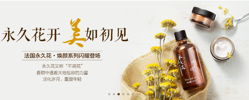 匯美舍官網