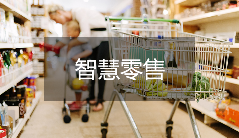 中農旺購