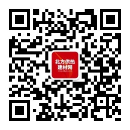 北方供熱建材網