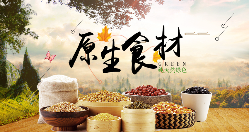 吉林農信供銷社